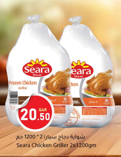 available at دانا ماركت in قطر - الوكرة