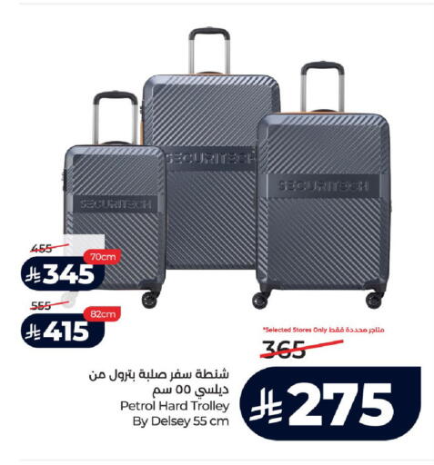 available at LULU Hypermarket in KSA, Saudi Arabia, Saudi - Tabuk