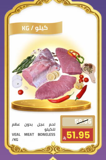 available at أسواق أسترا in مملكة العربية السعودية, السعودية, سعودية - تبوك