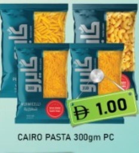 available at GREEN GIFT DEPARTMENT STORE in UAE - Abu Dhabi