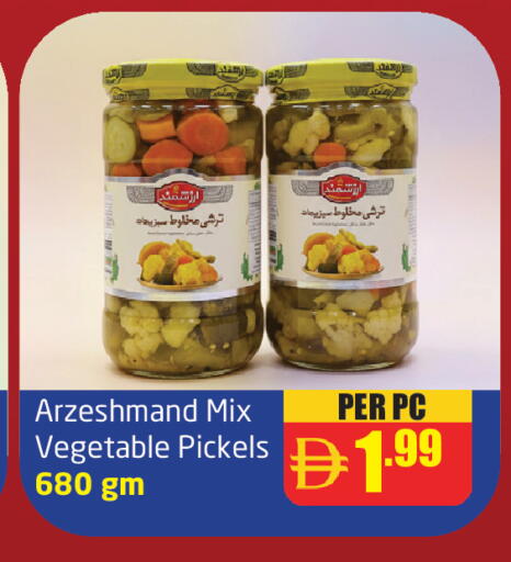 available at Delta Centre in UAE - Sharjah / Ajman