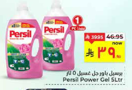 available at هايبر الوفاء in مملكة العربية السعودية, السعودية, سعودية - الأحساء‎