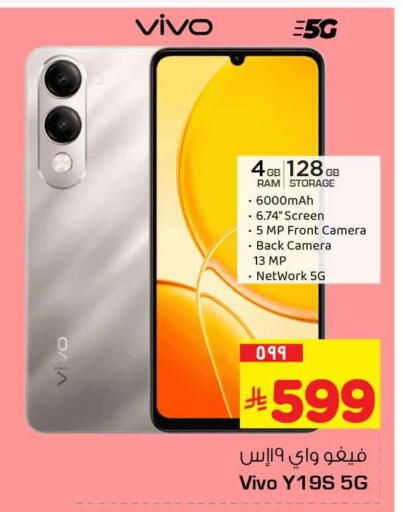 available at Hyper Al Wafa in KSA, Saudi Arabia, Saudi - Riyadh