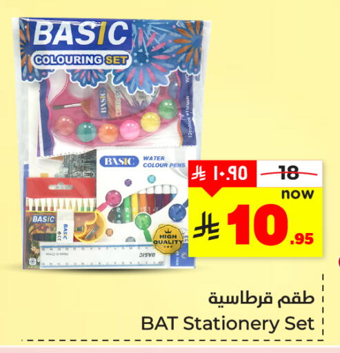 available at هايبر الوفاء in مملكة العربية السعودية, السعودية, سعودية - المنطقة الشرقية