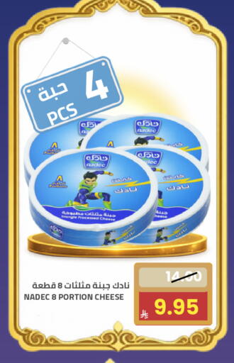 available at أسواق أسترا in مملكة العربية السعودية, السعودية, سعودية - تبوك