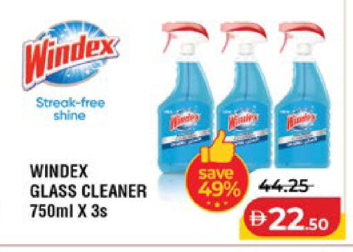 available at لولو هايبرماركت in الإمارات العربية المتحدة , الامارات - ٱلْعَيْن‎