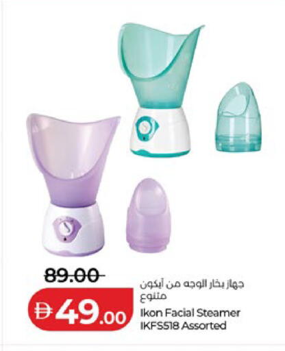 available at Lulu Hypermarket in UAE - Al Ain