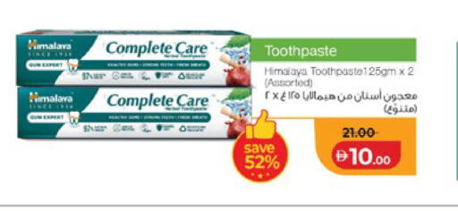 available at لولو هايبرماركت in الإمارات العربية المتحدة , الامارات - ٱلْعَيْن‎