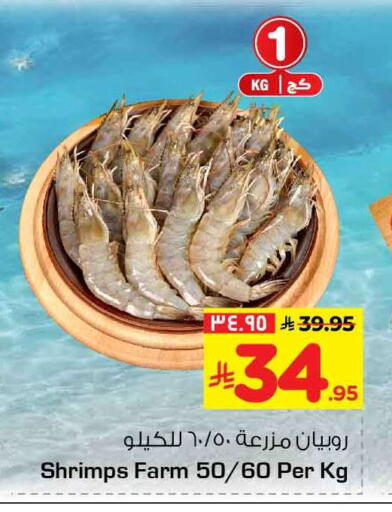 available at هايبر الوفاء in مملكة العربية السعودية, السعودية, سعودية - الرياض