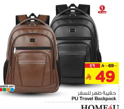 available at Hyper Al Wafa in KSA, Saudi Arabia, Saudi - Riyadh