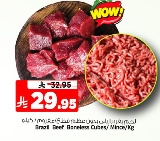 available at Al Madina Hypermarket in KSA, Saudi Arabia, Saudi - Riyadh