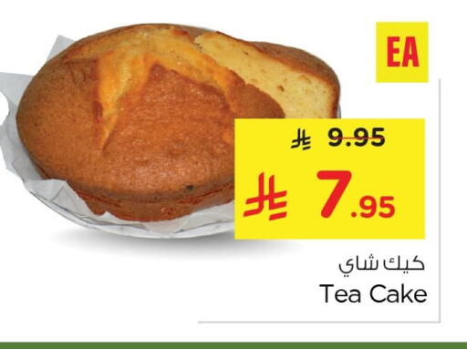 available at Nesto in KSA, Saudi Arabia, Saudi - Al Khobar