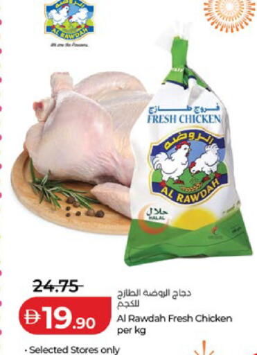 available at لولو هايبرماركت in الإمارات العربية المتحدة , الامارات - ٱلْعَيْن‎