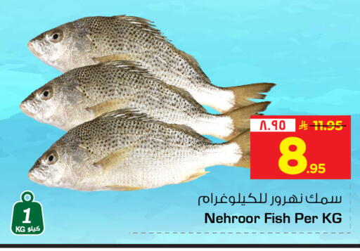 available at Hyper Al Wafa in KSA, Saudi Arabia, Saudi - Jeddah