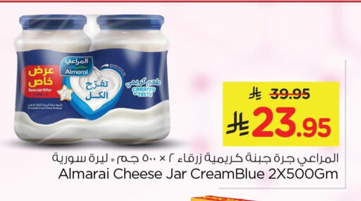 available at Nesto in KSA, Saudi Arabia, Saudi - Dammam