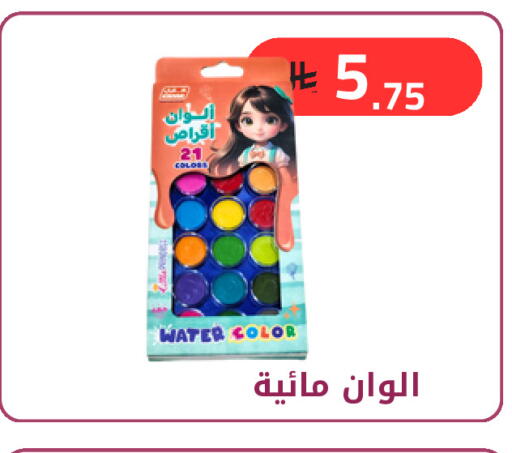 available at فوق الوصف in مملكة العربية السعودية, السعودية, سعودية - الرياض