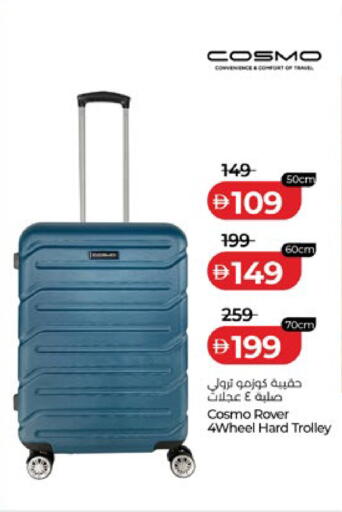 available at لولو هايبرماركت in الإمارات العربية المتحدة , الامارات - ٱلْعَيْن‎