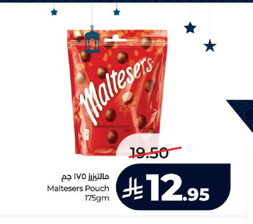 available at لولو هايبرماركت in مملكة العربية السعودية, السعودية, سعودية - مكة المكرمة