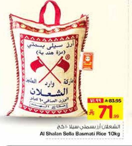 available at Hyper Al Wafa in KSA, Saudi Arabia, Saudi - Al-Kharj