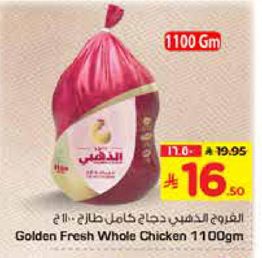 available at Hyper Al Wafa in KSA, Saudi Arabia, Saudi - Al-Kharj