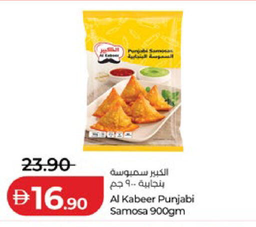available at Lulu Hypermarket in UAE - Abu Dhabi