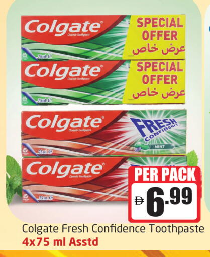 Mint available at Delta Centre in UAE - Sharjah / Ajman
