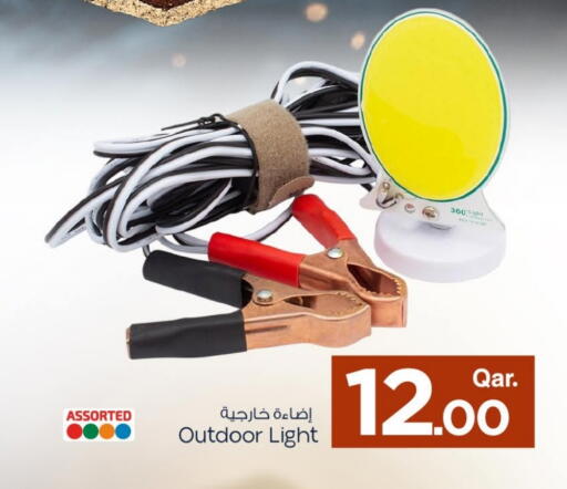 available at مارك & سيف in قطر - الدوحة