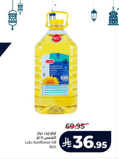 available at LULU Hypermarket in KSA, Saudi Arabia, Saudi - Ta'if