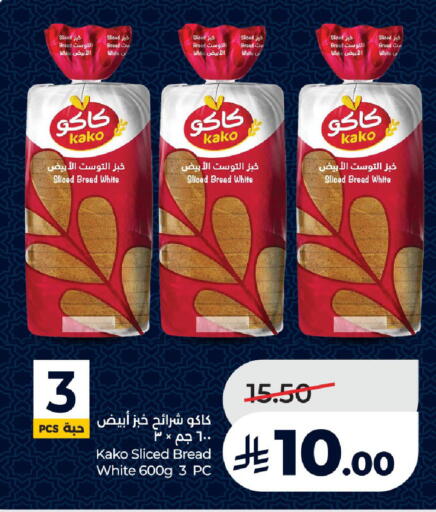 available at LULU Hypermarket in KSA, Saudi Arabia, Saudi - Ta'if