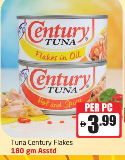 available at Delta Centre in UAE - Dubai