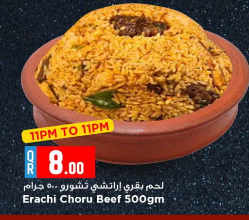 available at Marza Hypermarket in Qatar - Al-Shahaniya
