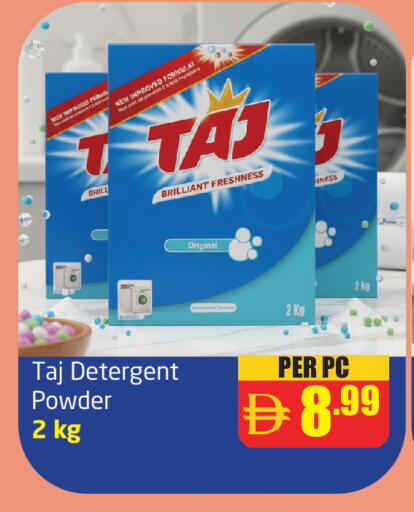 available at Delta Centre in UAE - Sharjah / Ajman