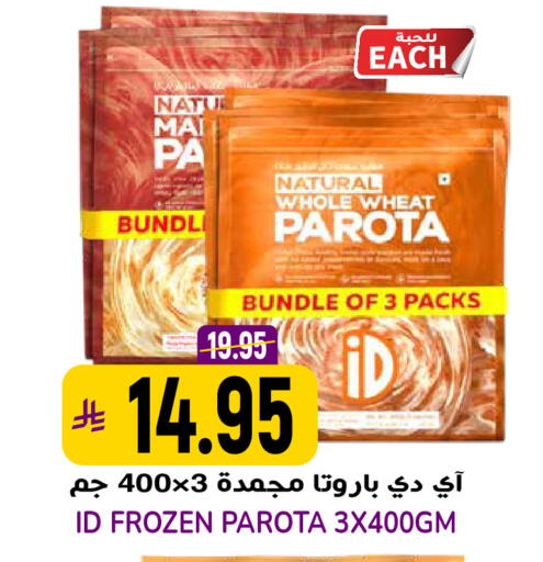 available at Grand Hyper in KSA, Saudi Arabia, Saudi - Riyadh