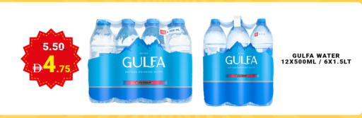 available at MADHOOR SUPERMARKET L.L.C in UAE - Sharjah / Ajman