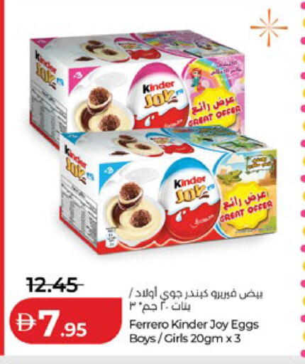 available at Lulu Hypermarket in UAE - Al Ain