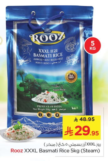 available at Nesto in KSA, Saudi Arabia, Saudi - Al Khobar