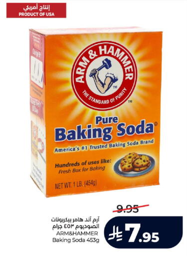 available at LULU Hypermarket in KSA, Saudi Arabia, Saudi - Ta'if