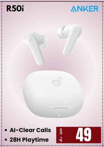 available at إلكترو مايت in قطر - الضعاين