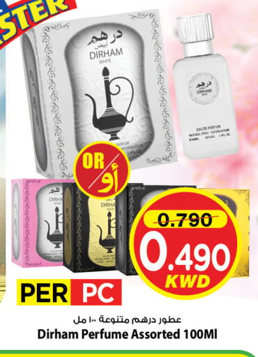 available at Mark & Save in Kuwait - Kuwait City