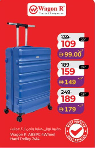 available at لولو هايبرماركت in الإمارات العربية المتحدة , الامارات - ٱلْعَيْن‎