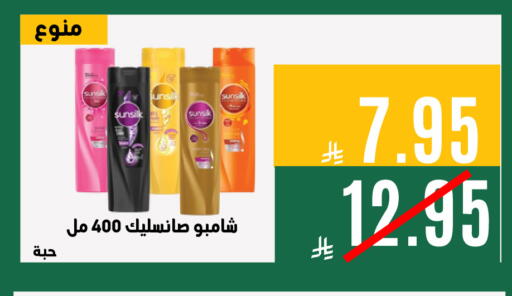 available at Aswaq AlsallahAloula in KSA, Saudi Arabia, Saudi - Jubail