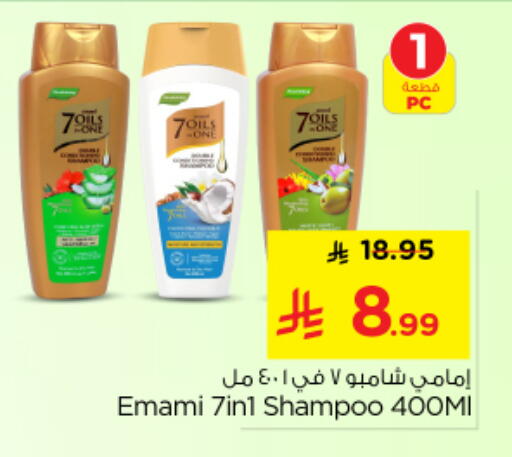 available at نستو in مملكة العربية السعودية, السعودية, سعودية - المجمعة