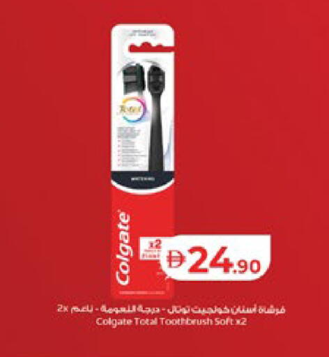 available at لولو هايبرماركت in الإمارات العربية المتحدة , الامارات - ٱلْعَيْن‎