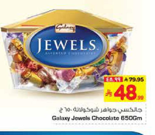 available at Hyper Al Wafa in KSA, Saudi Arabia, Saudi - Al-Kharj