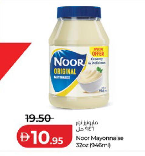 available at لولو هايبرماركت in الإمارات العربية المتحدة , الامارات - ٱلْعَيْن‎