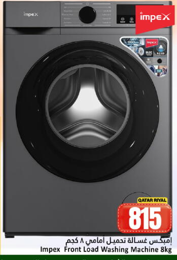 available at Dana Hypermarket in Qatar - Al Daayen