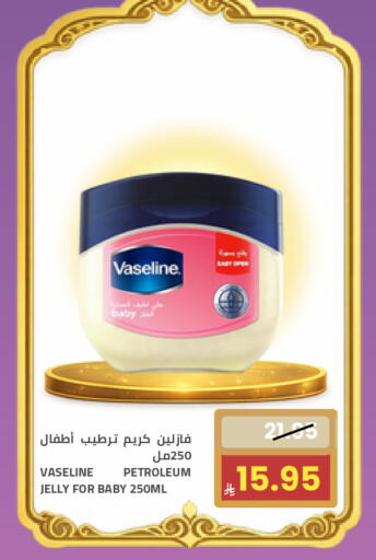 available at أسواق أسترا in مملكة العربية السعودية, السعودية, سعودية - تبوك