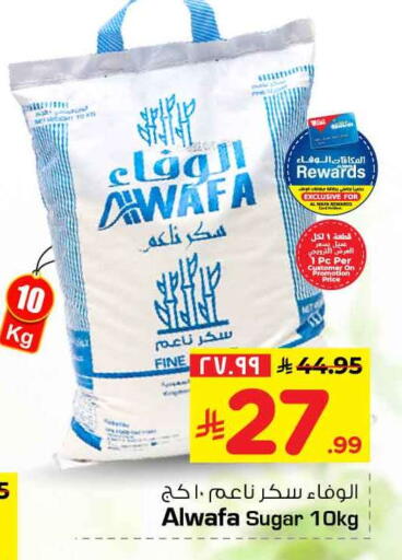 available at Hyper Al Wafa in KSA, Saudi Arabia, Saudi - Riyadh