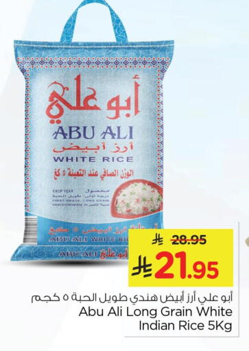 available at Nesto in KSA, Saudi Arabia, Saudi - Al Khobar