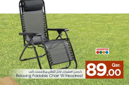 available at مارك & سيف in قطر - الدوحة